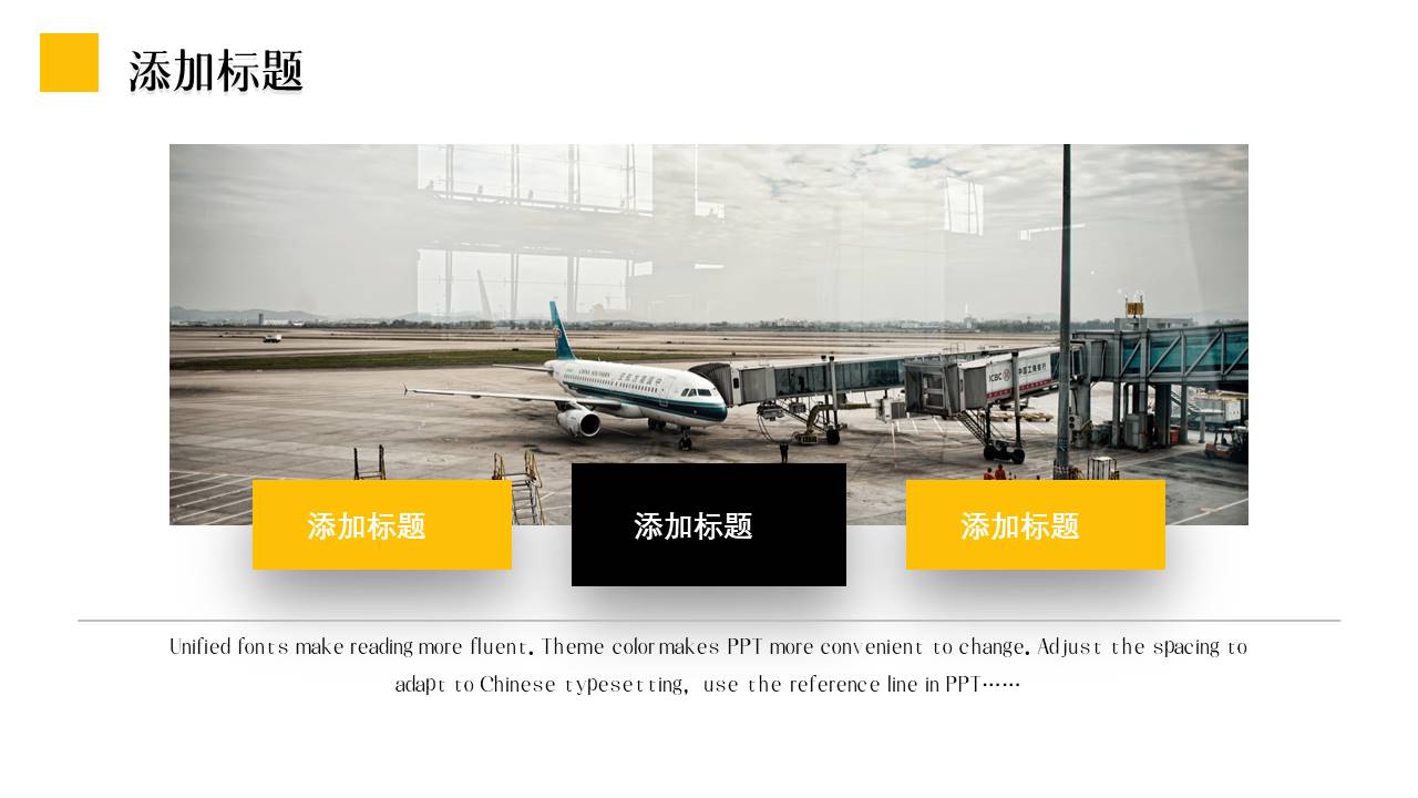 高端商务 (100).pptx
